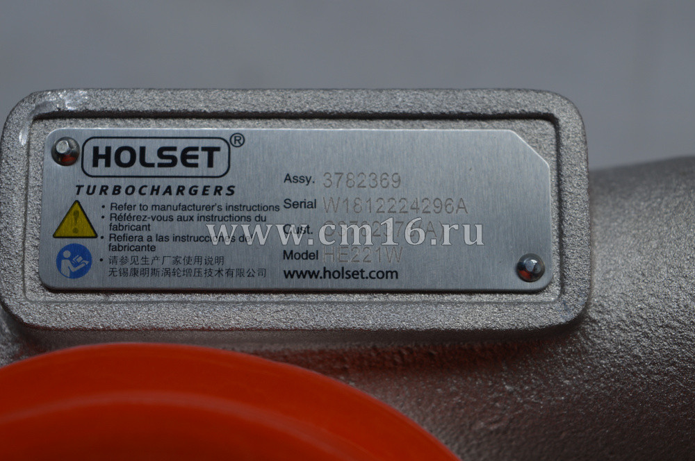 4043976/2835142/4955962/3782369/3782376 Турбокомпрессор HOLSET HE221W (крест на крест, камаз) 4ISBe185,4ISDe185,4BT (О+)