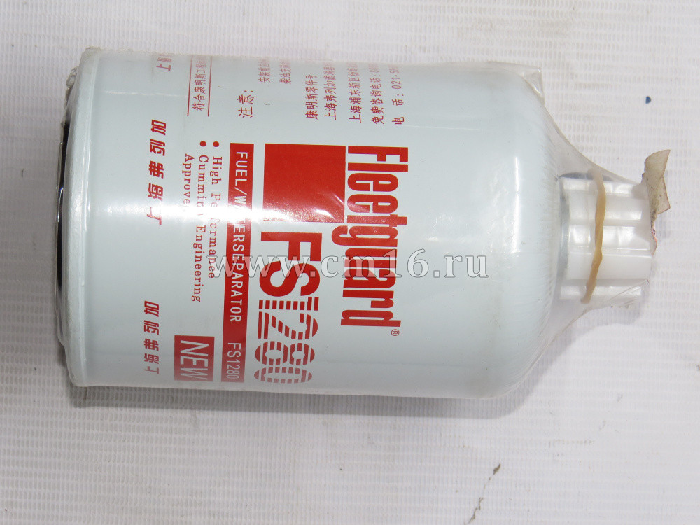 3930942/3890706 Элемент ФГОТ FS 1280 Fleetguard ISLe,C,L,BTA (O+)