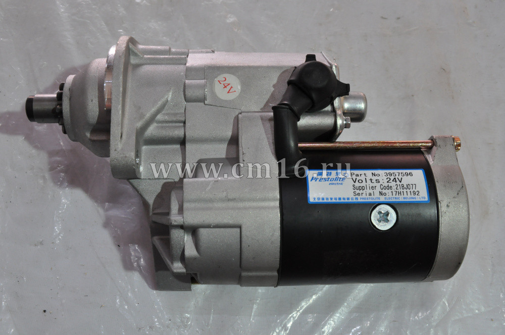 3957596 Стартер 24V 4.5rw 10зуб на 3 болта (C)