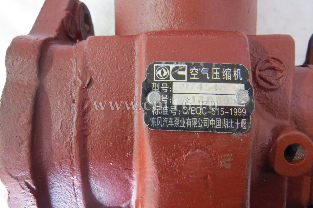 3974548/3974549 Компрессор воздушный 6BT,B5.9-180,EQB180-20,210-20 (головка маленькая, с патрубком) (C)