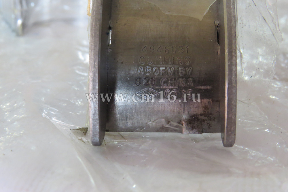 4309121/(4946030-5шт,4996250-4шт,4946031-1шт) Вкладыши к/в 0,25 коренные ISF2.8 (4+5+1) (C+)