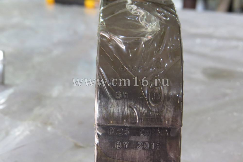 4309121/(4946030-5шт,4996250-4шт,4946031-1шт) Вкладыши к/в 0,25 коренные ISF2.8 (4+5+1) (C+)