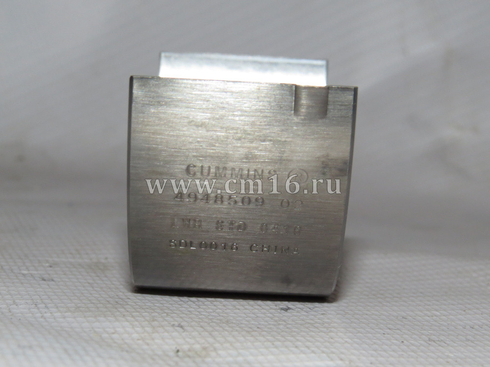 4948509 Вкладыш к/в STD шатунный нижний ISF3.8 (O+)