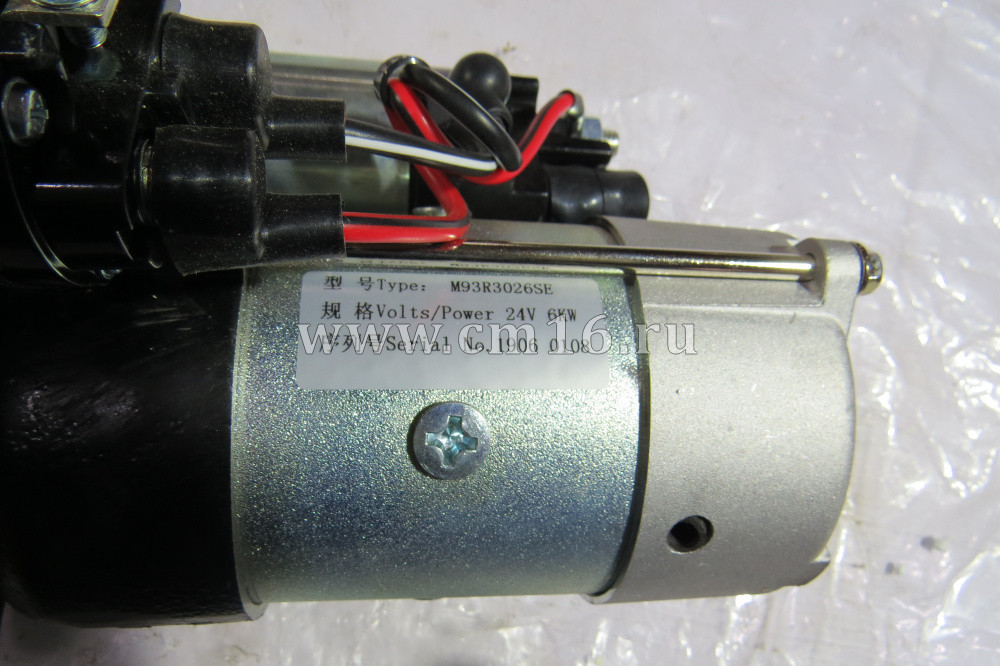 4992135/M93R3026SE Стартер 24V 6kw (10з/D=39) Редукционный 6ISBe,6ISDe E-3 (C)