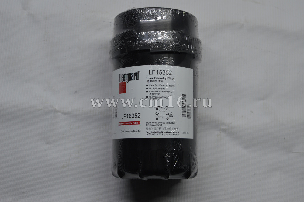 5262313 Элемент МФ LF 16352 Fleetguard ISF3.8 (O+)