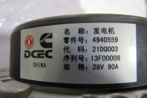 4940559/3900470 Генератор 28V/90А 4BT V=3.9 (С)